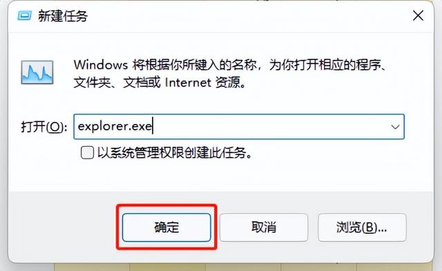 win11更新后开机黑屏怎么办（?W11系统升级后黑屏、蓝屏的解决方法）(6)