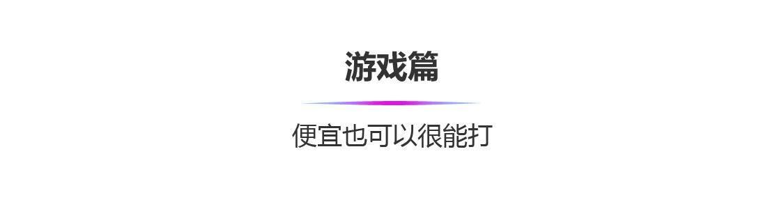 红米7pro参数配置（红米note7pro还值得买吗）(14)