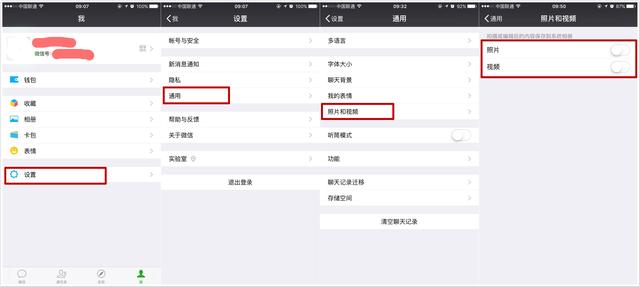 微信怎么清理缓存(清理手机微信缓存正确方法)(6)