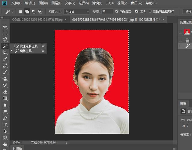 图片换底色怎么弄（证件照换底色最简单办法）(9)