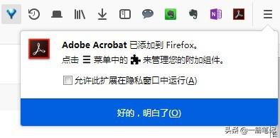 怎么把网页转成pdf(将网页转换为PDF的两个方法)(7)