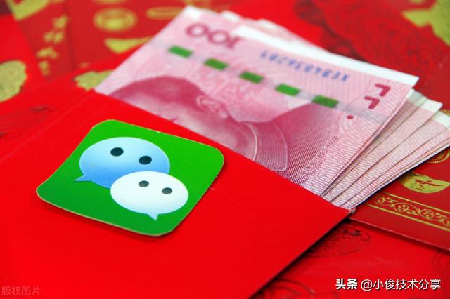 微信怎么抢红包（微信抢红包最好的方法）(1)