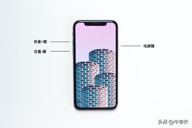 苹果如何关机重启手机（iphone各机型关机重启的方法）(7)