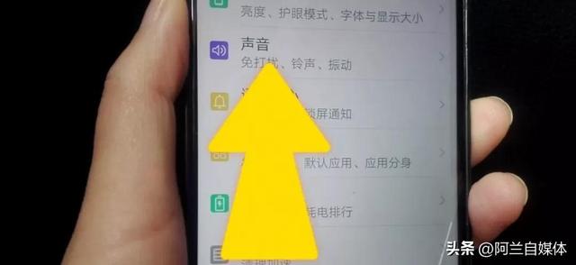设置手机铃声怎么设置（把喜欢的音乐设置为来电铃声的方法）(5)