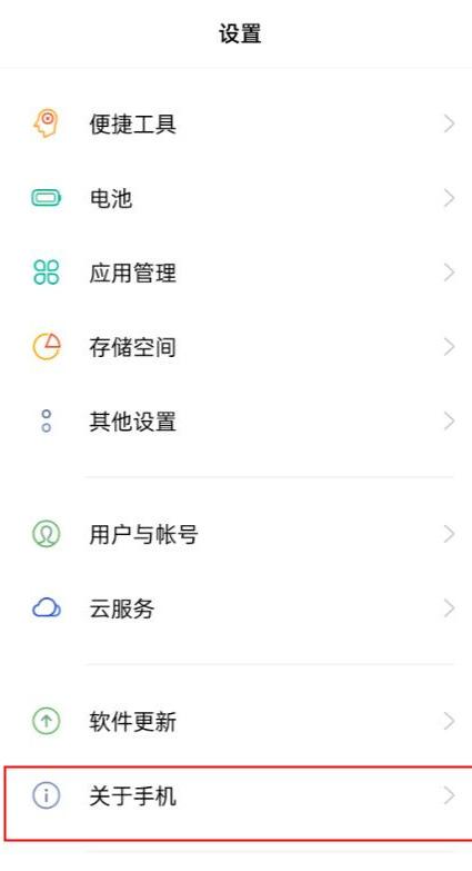 5gsa网络是什么意思(如何开启真正的5g模式)(15)