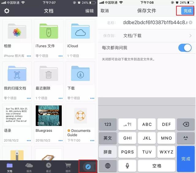 保存的视频怎么去水印（快手视频去水印的简单办法）(7)