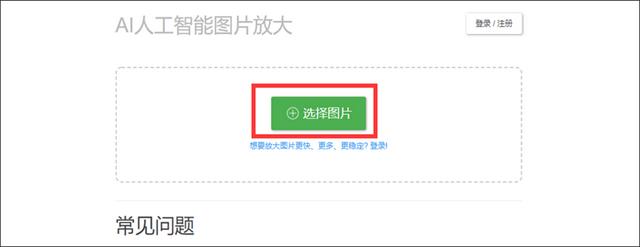 手机拍照模糊怎么调回来（瞬间修复照片清晰度的3个方法）(4)