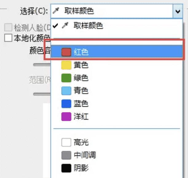 photoshop如何扣取印章（教你用PS一分钟快速抠取印章的方法）(6)