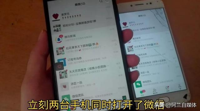 手机怎么远程控制另一个手机（手机跟手机远程协助的操作方法）(6)