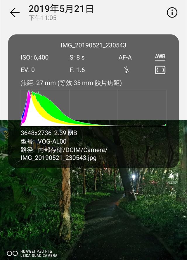 华为p30pro配置参数详情（华为p30 pro真实使用感受）(15)