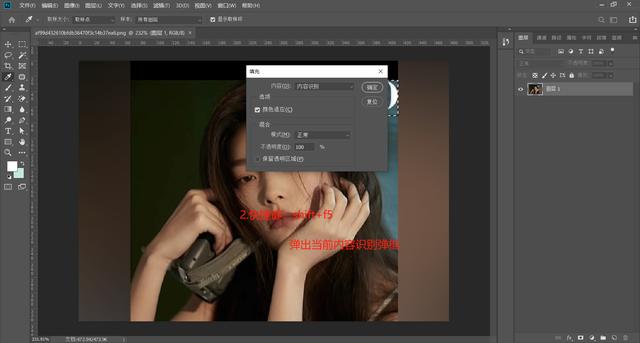 小红书的图片怎么去水印保存下来（去水印保存小红书图片的教程）(7)