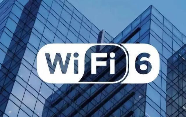 wifi6是什么意思（wifi4和wifi5和wifi6的区别在哪）(2)