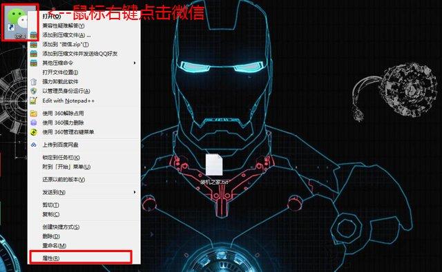 电脑微信多开怎么操作（微信在电脑上多开最简单的方法）(2)