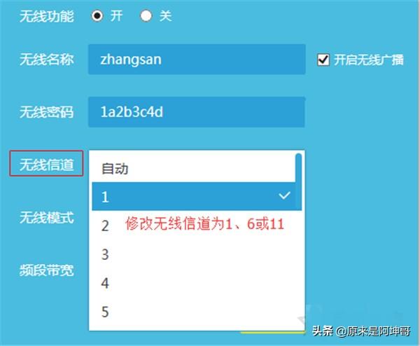 笔记本为什么搜不到自己家的wifi（电脑无线网络信号的解决方法）(2)