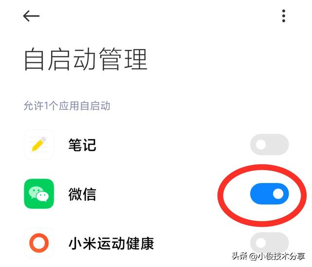手机太卡了怎么样清理才能变快呀(手机越用越慢卡最好的解决方法)(3)