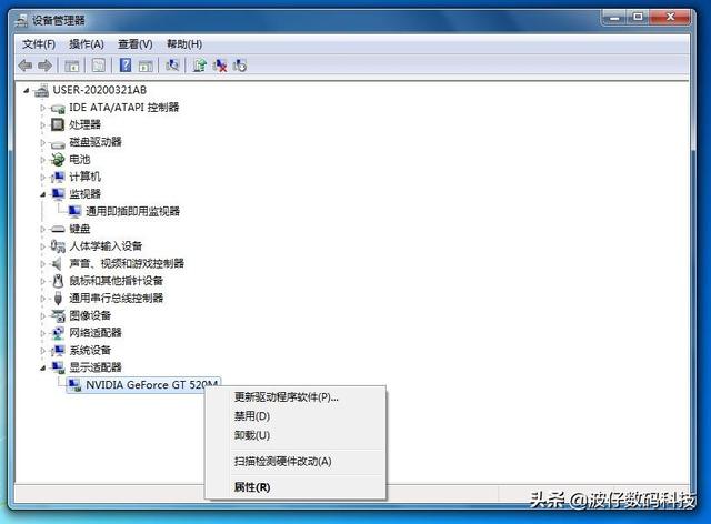 电脑不能关机怎么回事（电脑无法正常关机解决方法）(6)