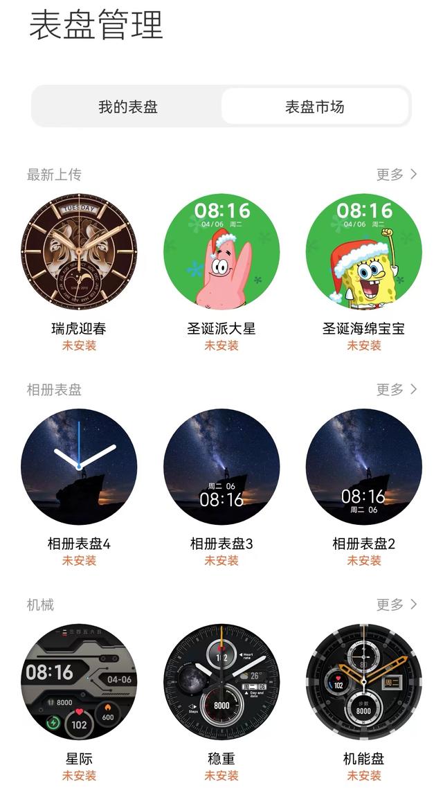 小米手表color2怎么样(小米watch color 2值不值得买)(8)