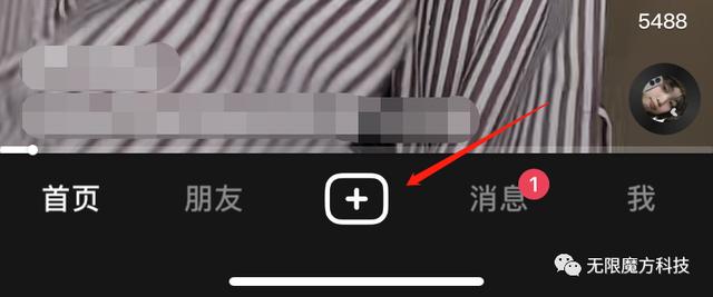 抖音如何直播（新手小白在抖音上开直播的方法）(1)