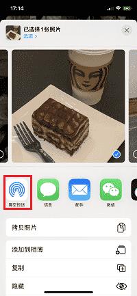 怎么让ipad和iphone同步（苹果手机跟iPad同步照片的简单方法）(2)