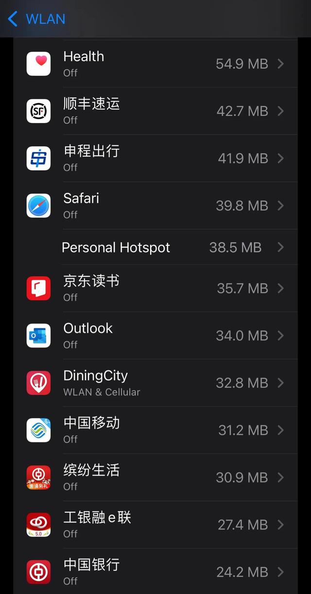 无法登陆appstore怎么办（ios15升级后app store无法使用解决方法）(2)