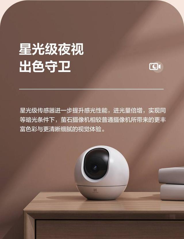 摄像头什么牌子最好（2022年家用摄像头推荐）(2)