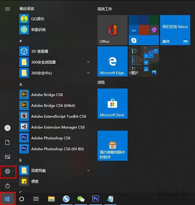 windows10输入法不见了只能打出字母咋办（搜狗输入法不能输入中文解决方法）(1)