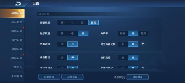 三星a90参数配置详情（三星A90 5g 2022年值得买吗）(6)