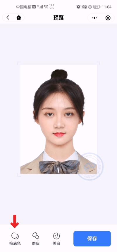 如何给照片换底色(证件照手机换底色最简单方法)(11)