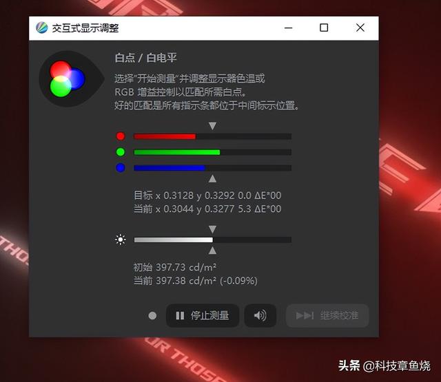 华硕vg27aql1a怎么样(华硕tuf vg27aql1a深度测评)(17)