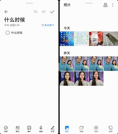 华为?matex2怎么样(华为mate x2值得买吗)(14)