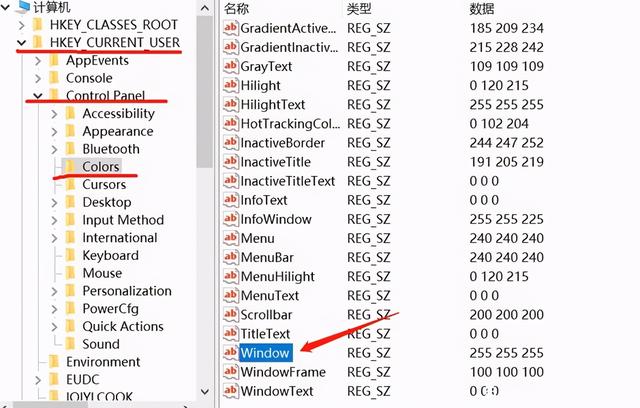 电脑护眼模式怎么设置(windows10设置护眼模式具体操作方法)(3)