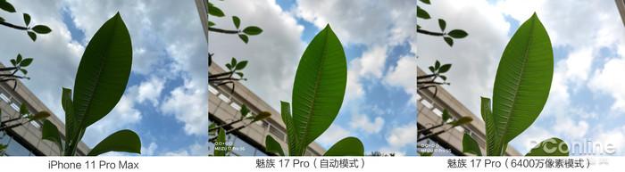 17pro魅族参数配置（魅族17 pro最新使用感受）(22)