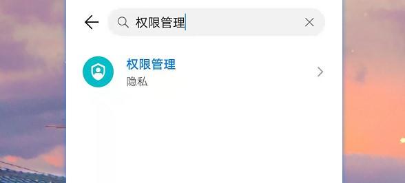 怎样禁止手机安装软件（手机总是自动下载软件关闭2个功能即可）(6)