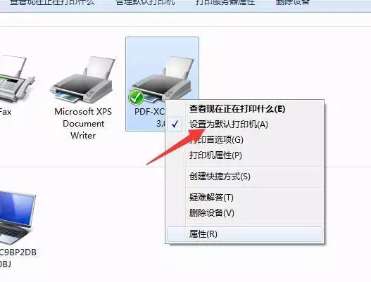 二台电脑如何共享一台打印机（多台电脑共享一台打印机设置方法）(5)