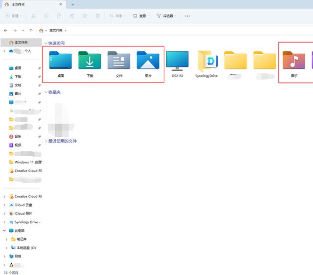 文件管理在哪里找（win11?文件管理的技巧与方法）(2)