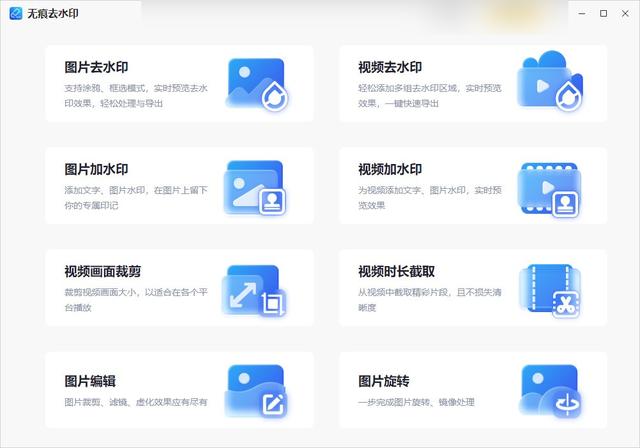 怎样裁剪视频中的一段(最新最简单的裁剪视频 的方法)(3)
