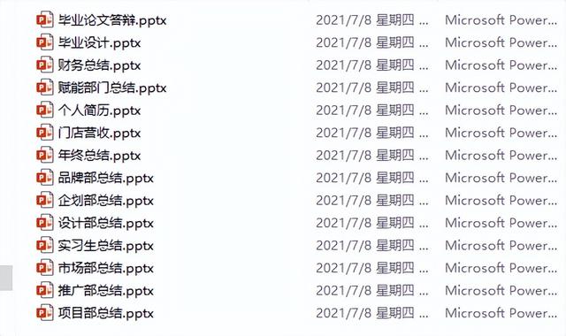 怎么改文件名（快速修改文件名的好方法）(1)