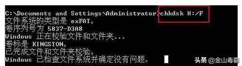 u盘写保护了怎么办（u盘被写保护最简单的解决方法）(4)