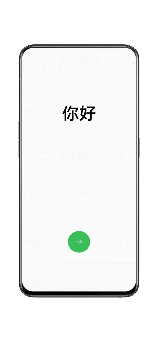 手机怎么激活（激活新机的方法）(3)
