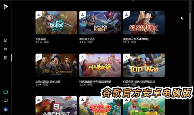 电视怎么打开应用商店（w11开启安卓子系统应用商店详细教程）(29)