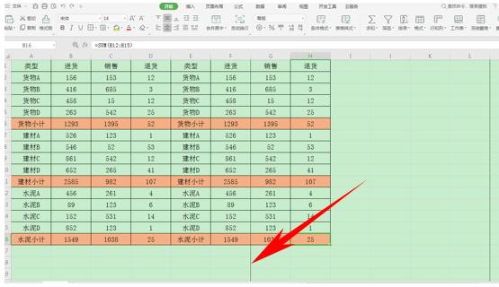 分页符在哪里设置（wps表格分页符的正确使用方法）(6)