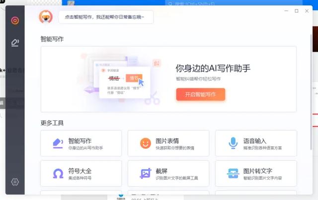 如何把图片上的文字提取出来（提取图片中文字的5个简单的方法）(2)