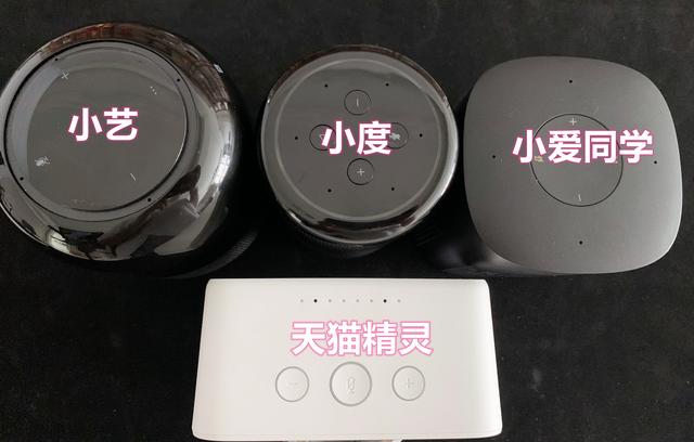 什么音箱好（四款主流智能音响对比测评）(4)