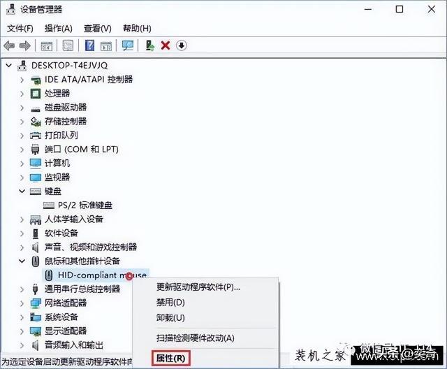 软件删不掉怎么办（彻底清除软件卸载残留垃圾的方法）(9)