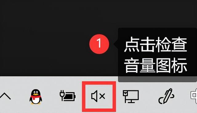 屏幕录制没有声音怎么弄（录屏没有声音的原因及解决方法）(3)
