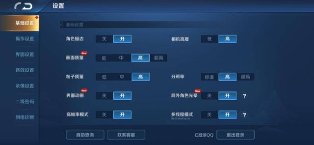红米7pro参数配置（红米note7pro还值得买吗）(17)