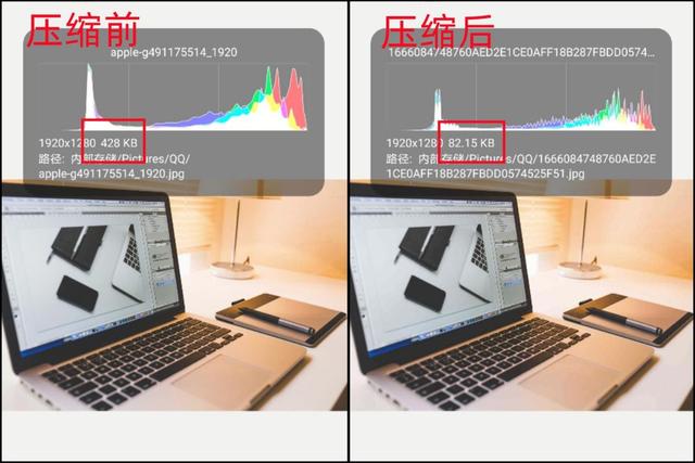 怎么把照片变小到100k（两种如何使用手机来压缩图片的方法）(6)