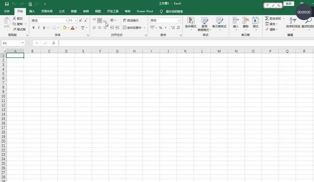 如何制作电子印章(excel做印章最简单的方法)(2)