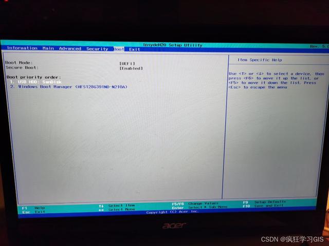 nobootabledevice怎么解决（电脑出现no boot device处理方法）(9)