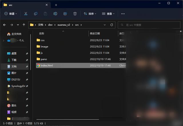 文件管理在哪里找（win11?文件管理的技巧与方法）(7)